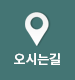 본터치정형외과